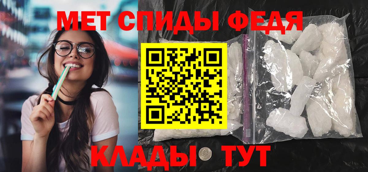 Екатеринбург  Амфетамин Premium  Вход с VPN 
