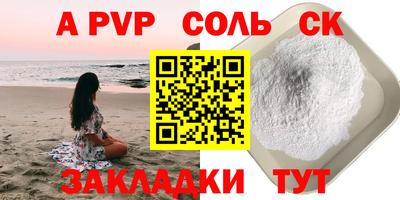 бутират Ликино-Дулёво