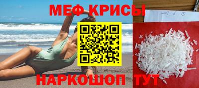 таблы Лесосибирск