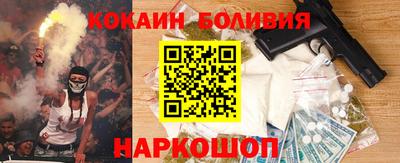 бутират Ликино-Дулёво
