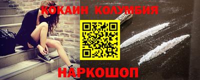 гашик Ливны