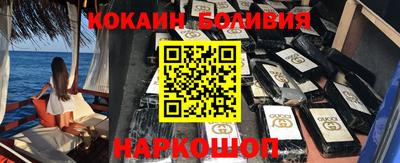 таблы Лесосибирск
