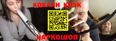 бутират Ликино-Дулёво