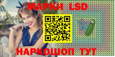 гашик Ливны