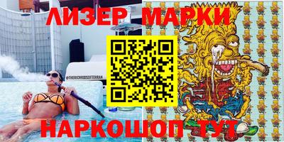 бутират Ликино-Дулёво