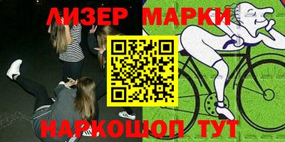 таблы Лесосибирск