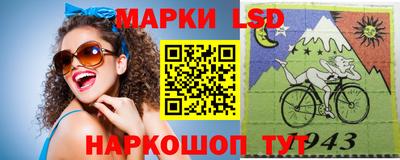 таблы Лесосибирск