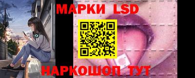 таблы Лесосибирск