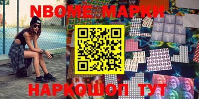 гашик Ливны