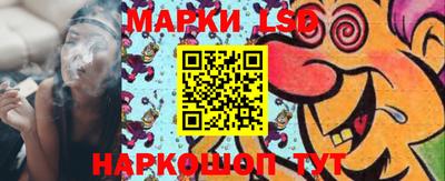 гашик Ливны