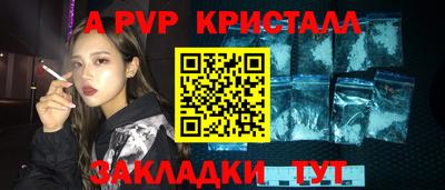 бутират Ликино-Дулёво