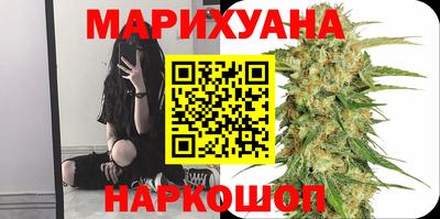гашик Ливны