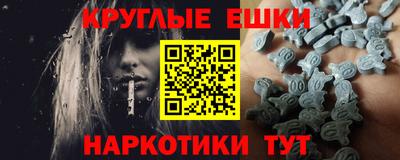 гашик Ливны
