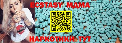таблы Лесосибирск