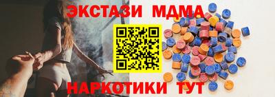 таблы Лесосибирск