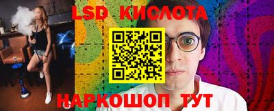 таблы Лесосибирск