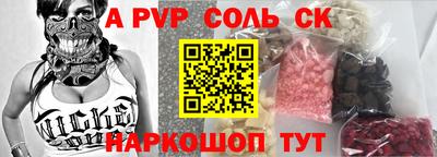 таблы Лесосибирск