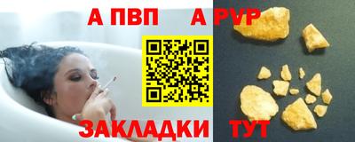гашик Ливны