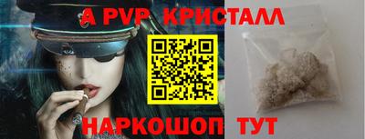 гашик Ливны