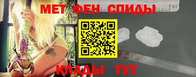 таблы Лесосибирск