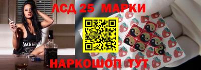 гашик Ливны