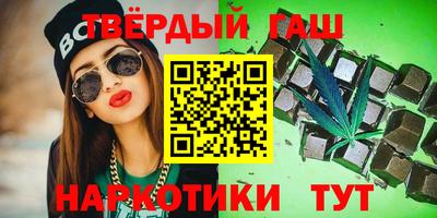 бутират Ликино-Дулёво
