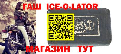 бутират Ликино-Дулёво