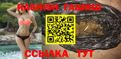гашик Ливны
