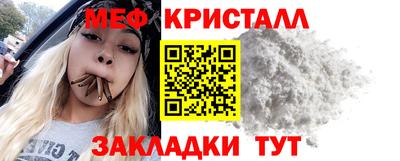 бутират Ликино-Дулёво