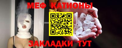 таблы Лесосибирск