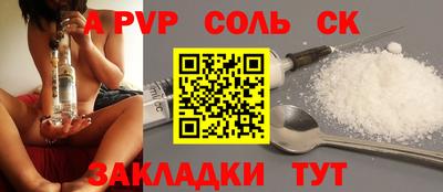 таблы Лесосибирск