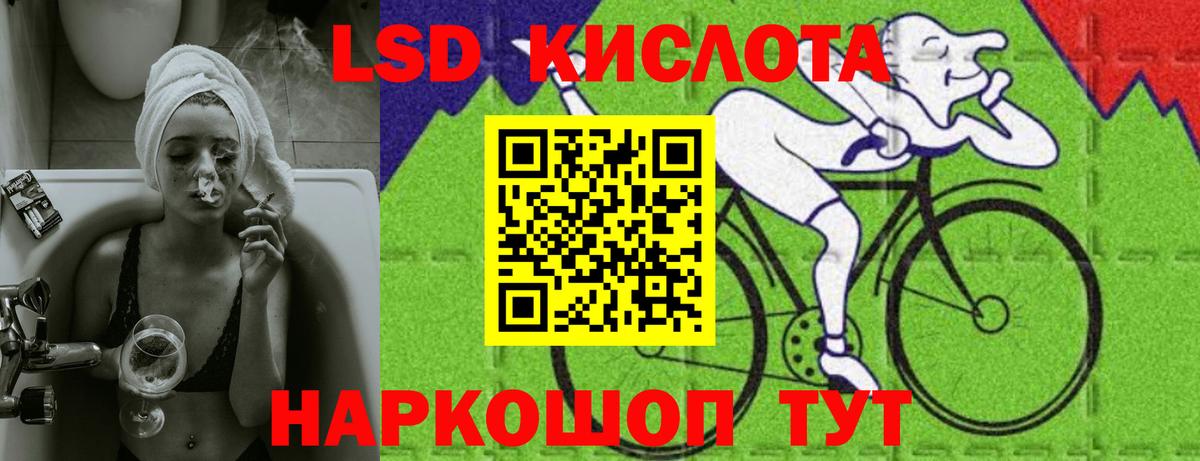 Лсд 25 экстази кислота Екатеринбург