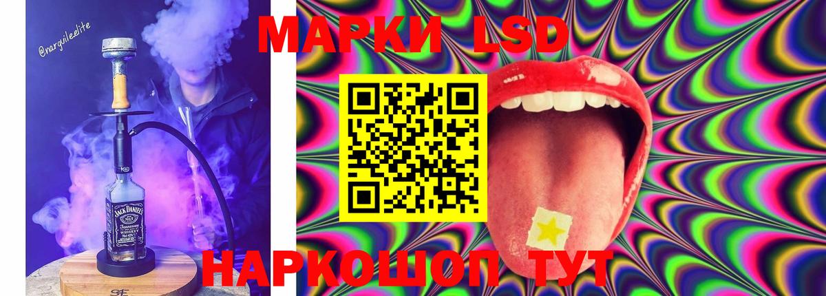 Екатеринбург  ЛСД экстази кислота  LSD-25 экстази кислота  Вход с VPN 
