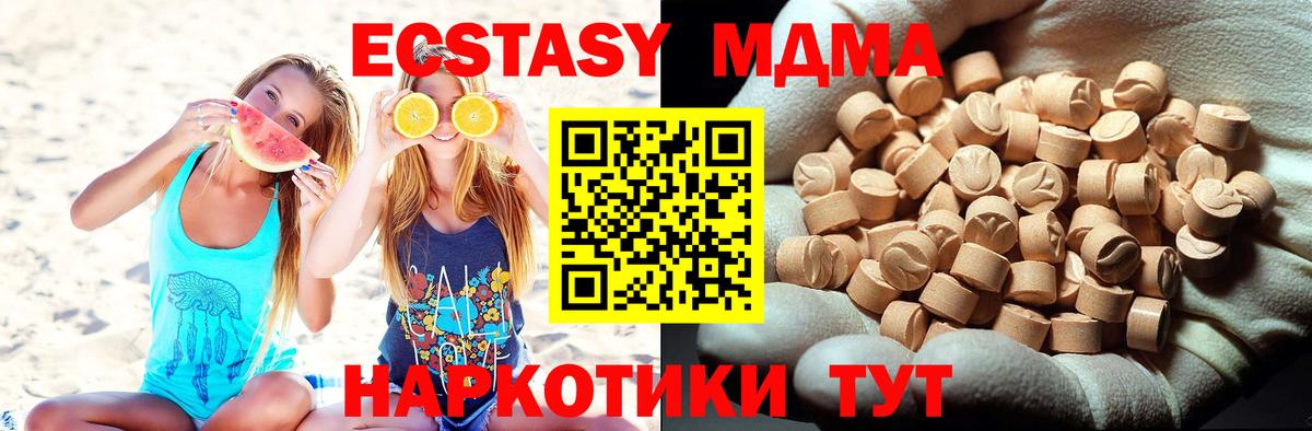 MDMA VHQ Екатеринбург