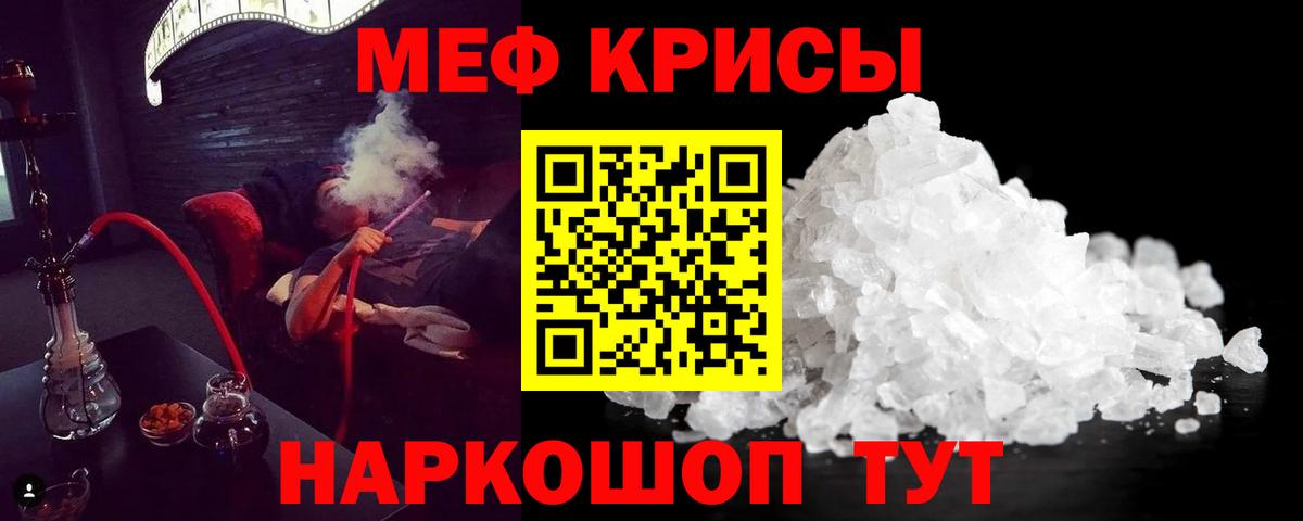 МЕФ  Екатеринбург
