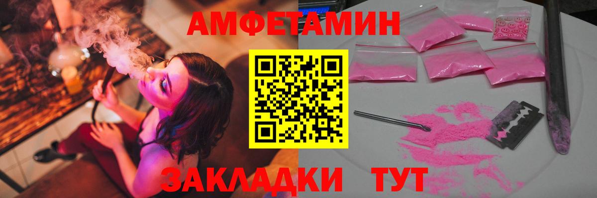 Метамфетамин мет Екатеринбург