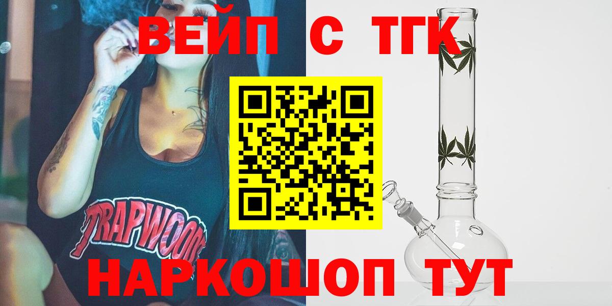 Дистиллят ТГК THC oil Екатеринбург