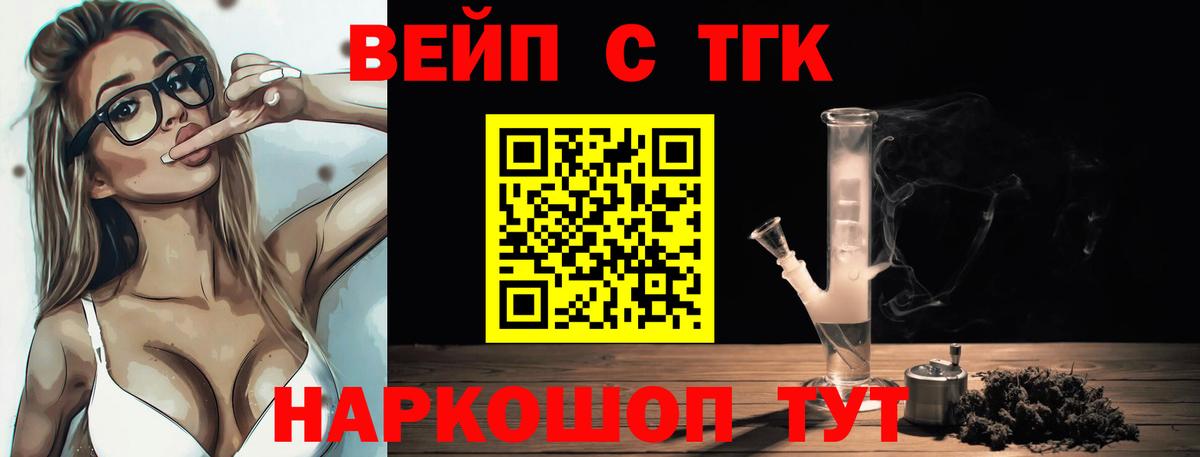 Дистиллят ТГК гашишное масло  Вход с VPN  Екатеринбург 