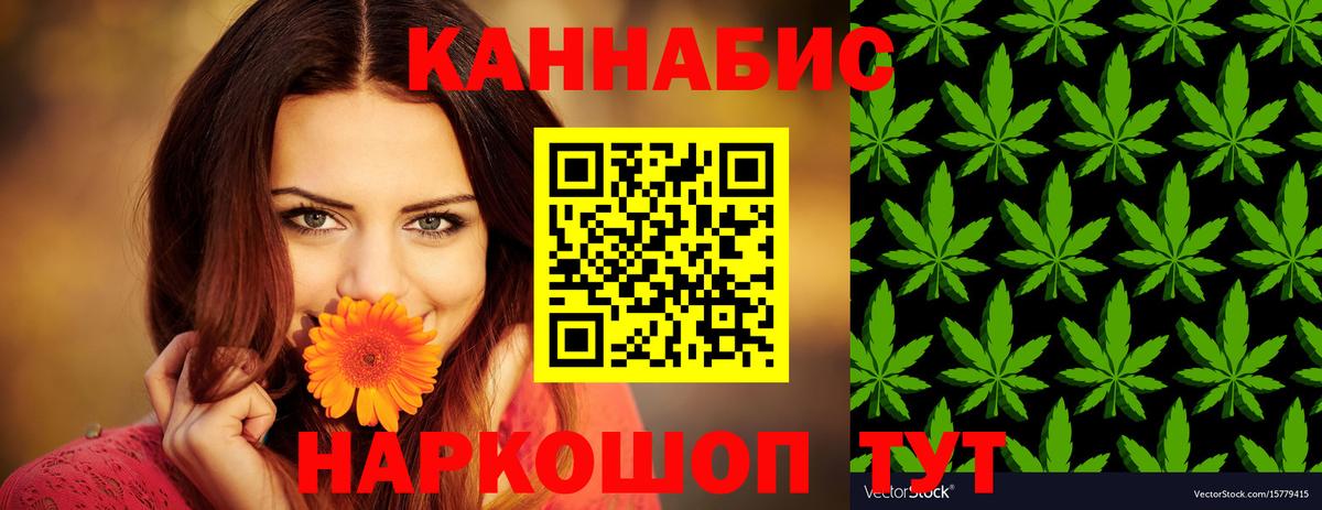 Бошки марихуана планчик Екатеринбург