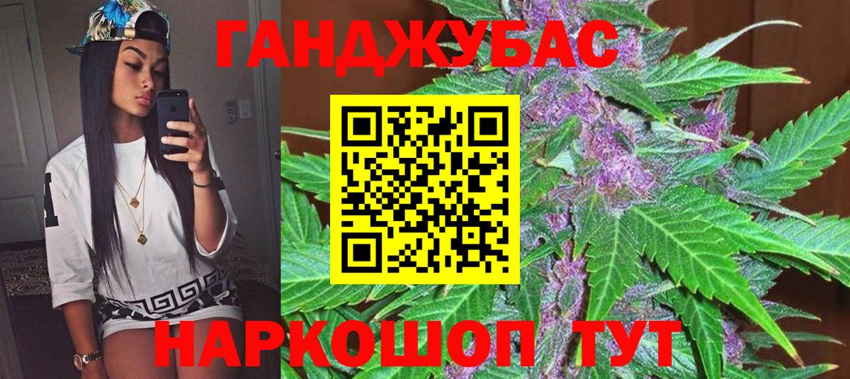 Екатеринбург  Шишки марихуана White Widow  Вход с VPN  Конопля тримм 